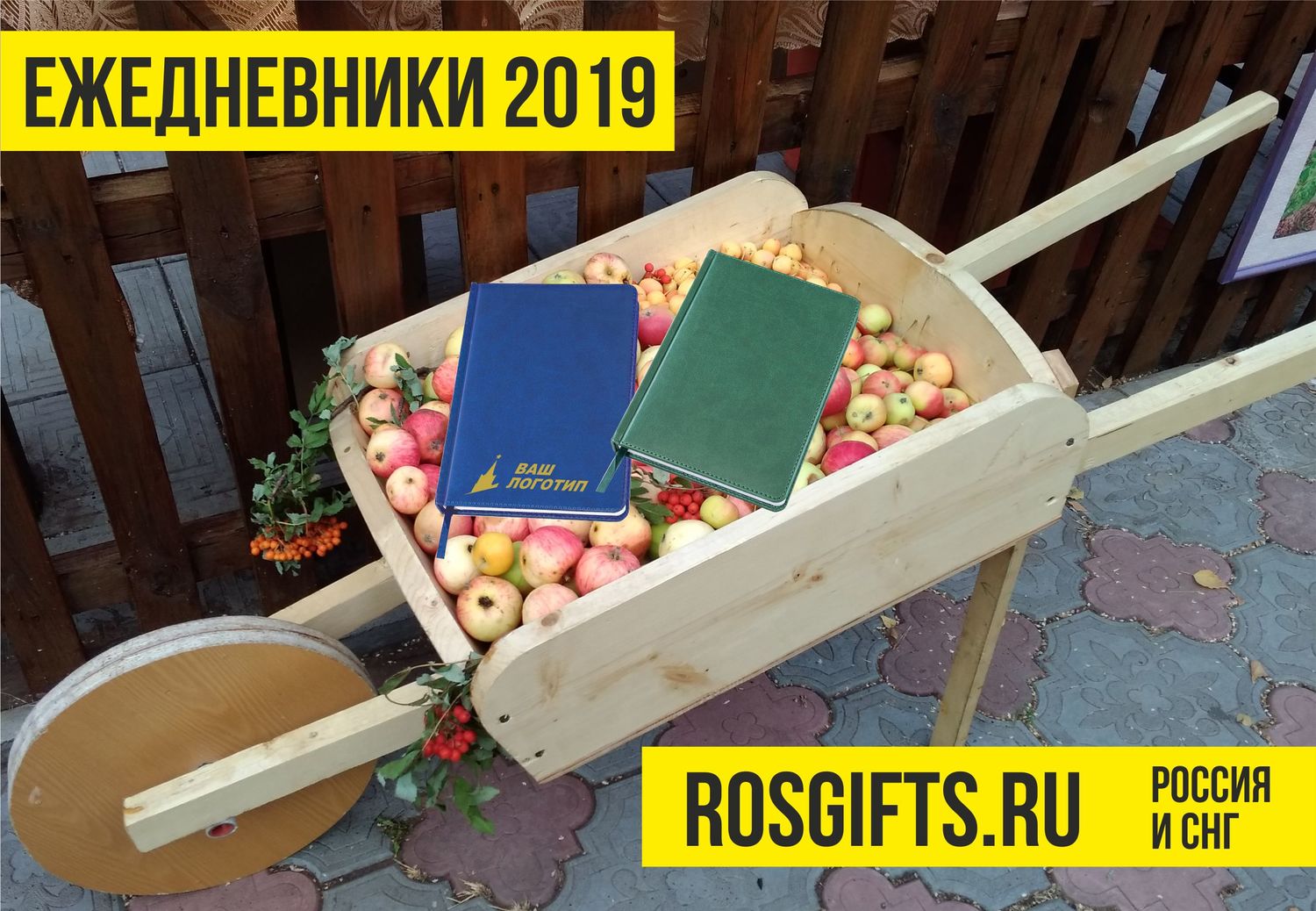 Хэппи бук. Хэппи бук
